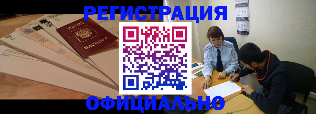 пропишу в квартире в Бежецке