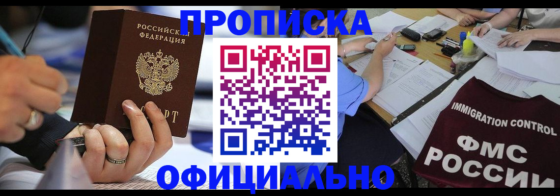 временная регистрация госуслуги в Бежецке