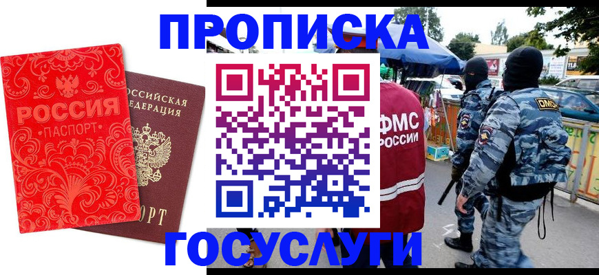 форма 3 в Бежецке